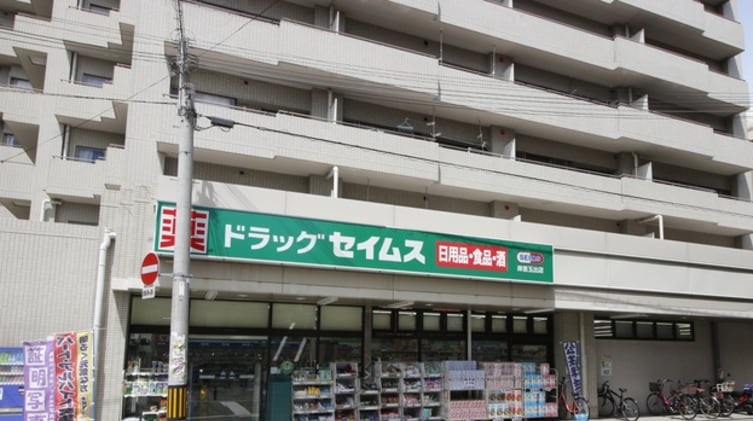 アービングNeo岸里玉出の周辺写真