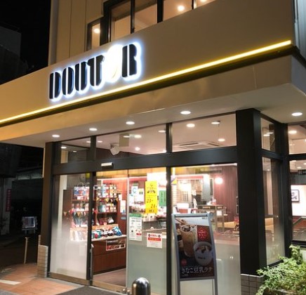 飲食店　ドトールコーヒーショップ 生田駅前店（飲食店）まで1964m