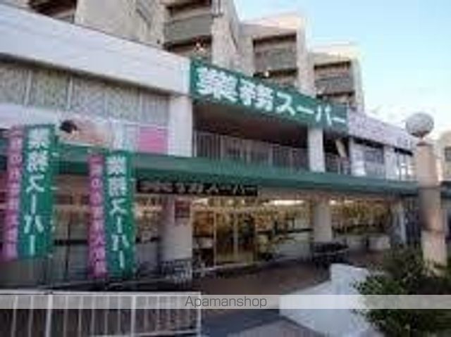 スーパー　業務スーパ（スーパー）まで336m