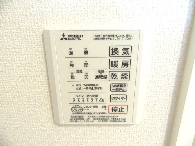 近鉄南大阪線 古市駅 徒歩7分 3階建 築6年のその他写真
