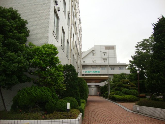 その他　社会医療法人財団互恵会大船中央病院（その他）まで642m