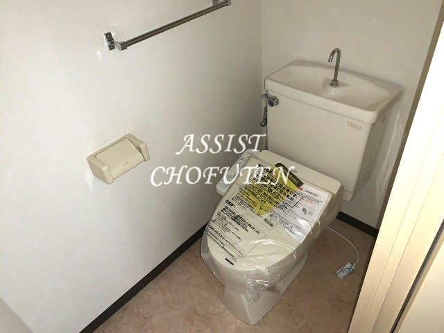 飛田給ガーデンのトイレ写真