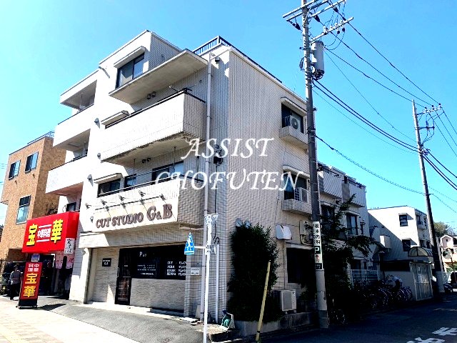 飛田給ガーデンの外観写真