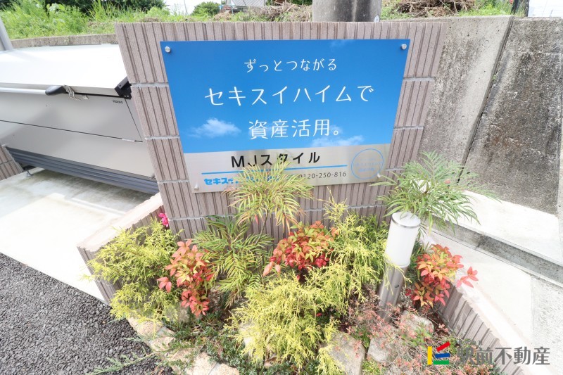 MJスタイルの外観写真