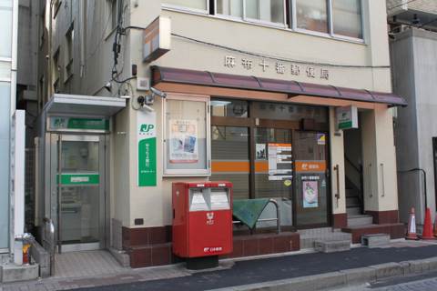 マストライフ麻布の周辺写真