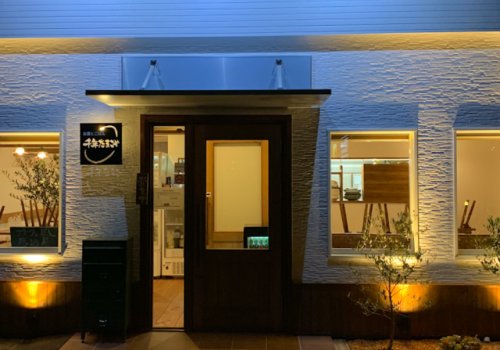 飲食店　千年たまごや（飲食店）まで380m