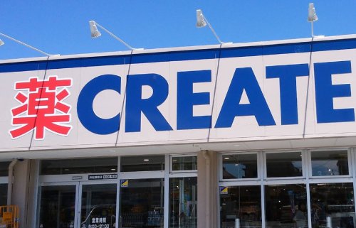 ドラックストア　クリエイトS・D浜松雄踏店（ドラッグストア）まで547m