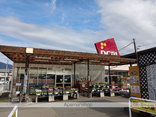 ホームセンター　ＤＣＭ長野徳間店（ホームセンター）まで400m