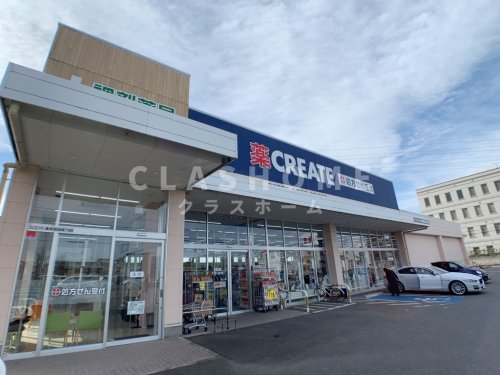 ドラックストア　クリエイトSD(エス・ディー) 愛知西尾丁田店（ドラッグストア）まで825m
