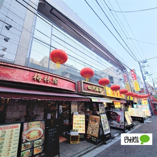 みなとみらい線 元町・中華街駅 徒歩7分 築35年