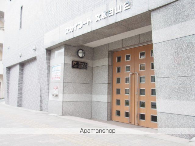 スカイコート文京白山第2の外観写真