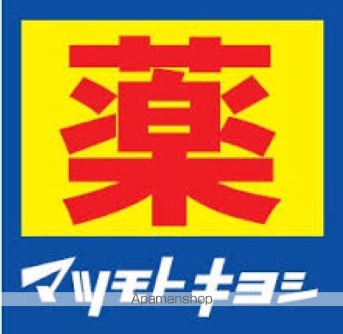 スカイコート文京白山第2の周辺写真
