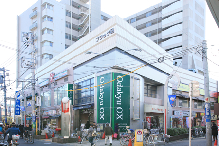 スーパー　OdakyuOX祖師谷店（スーパー）まで452m
