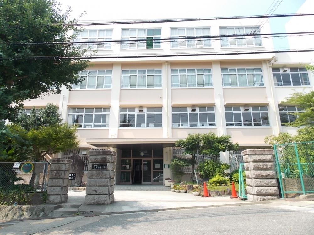 中学校　神戸市立白川台中学校（中学校）まで722m