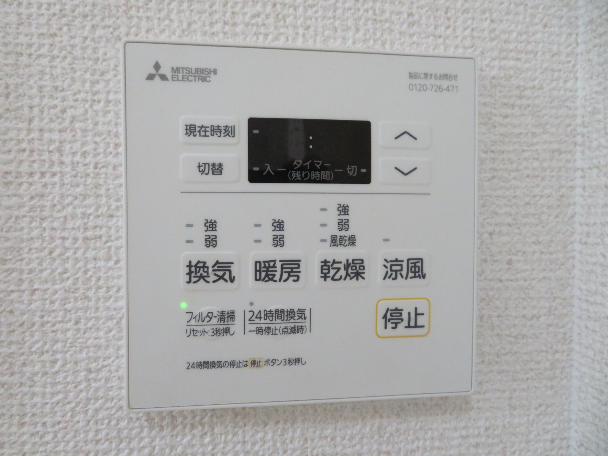 アルカディアのその他写真