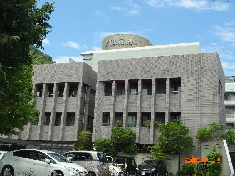 病院　前田病院（病院）まで767m
