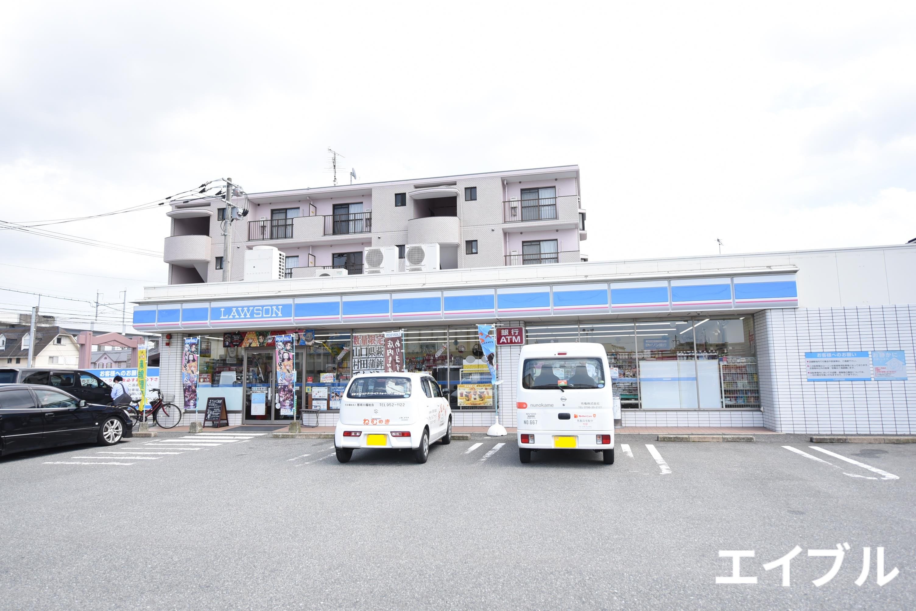コンビニ　ローソン今光2丁目店（コンビニ）まで461m
