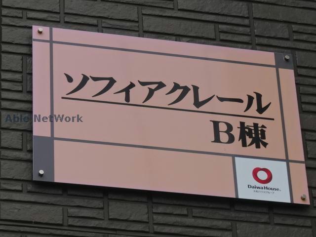 その他　その他