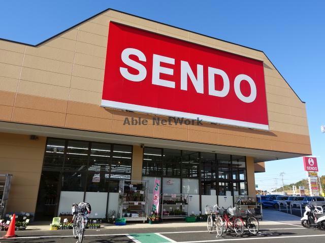 スーパー　せんどう古市場プラザ店（スーパー）まで1387m