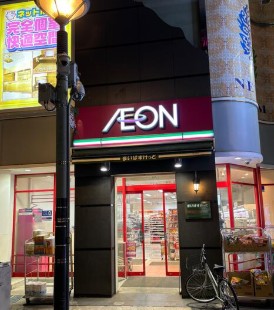スーパー　まいばすけっと川崎駅東店（スーパー）まで164m