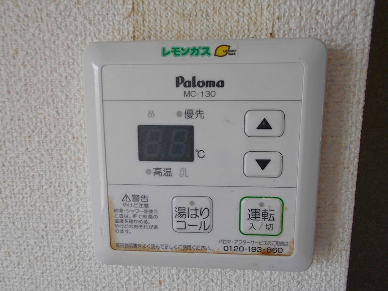 その他設備　別部屋参考