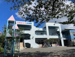 幼稚園・保育園　川崎さくら幼稚園（幼稚園・保育園）まで1053m
