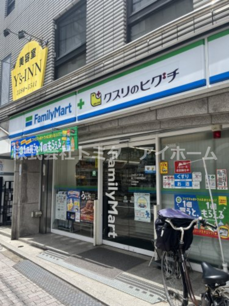 東京メトロ丸ノ内線 中野新橋駅 徒歩3分 8階建 築9年の周辺写真