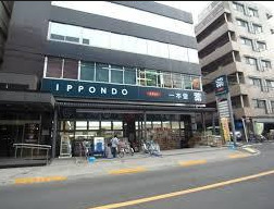 東京メトロ丸ノ内線 中野新橋駅 徒歩3分 8階建 築9年の周辺写真