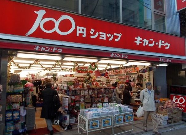 東京メトロ丸ノ内線 中野新橋駅 徒歩3分 8階建 築9年の周辺写真