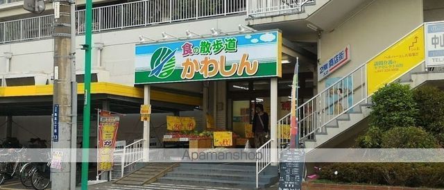 ＪＲ総武線 下総中山駅 徒歩11分 8階建 築47年の周辺写真