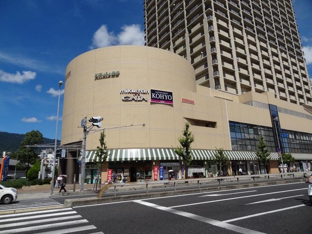 スーパー　コーヨー住吉店（スーパー）まで632m