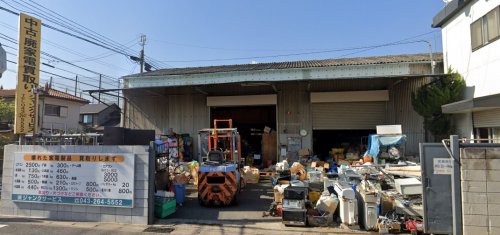 その他　ジャンクサービス（その他）まで440m