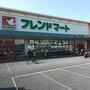 スーパー　フレンドマート東寝屋川店（スーパー）まで414m