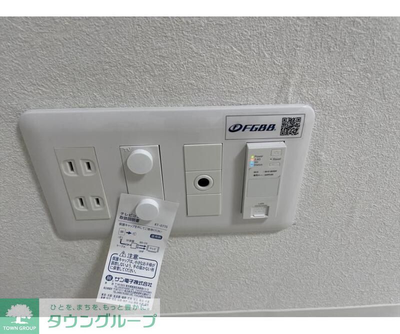 その他設備　設備