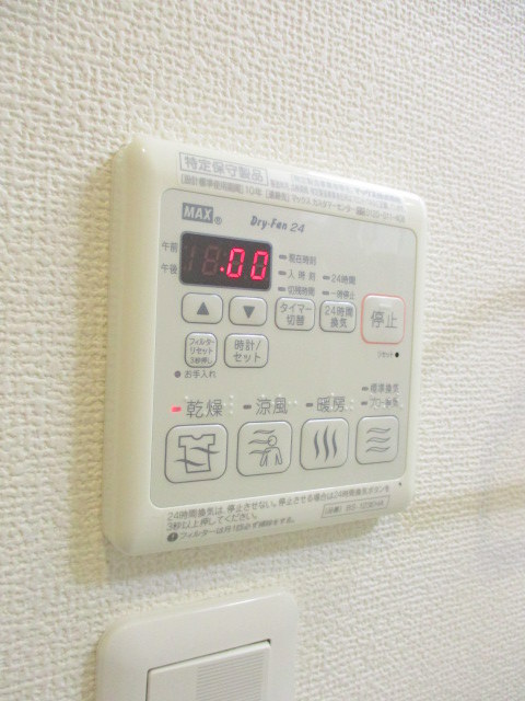 その他設備　★浴室暖房乾燥機★