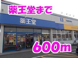 ＪＲ東北本線 一ノ関駅 バス乗車時間：9分 最寄りバス停で下車 徒歩5分 2階建 築14年の周辺写真