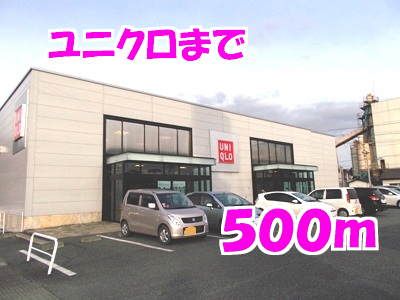 ＪＲ東北本線 一ノ関駅 バス乗車時間：9分 最寄りバス停で下車 徒歩5分 2階建 築14年の周辺写真