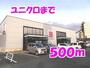 その他　ユニクロ（その他）まで500m