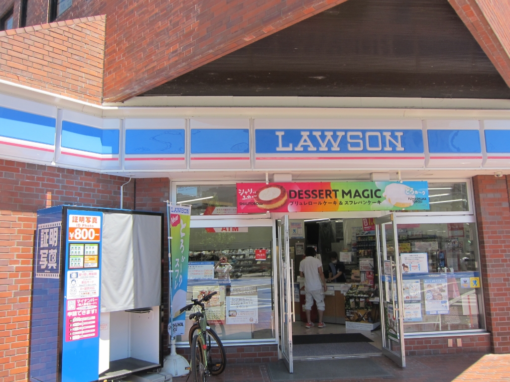 コンビニ　ローソン 北大路高野店（コンビニ）まで124m
