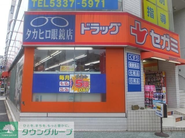 ドラックストア　ドラッグセガミ（ドラッグストア）まで466m