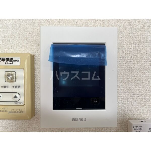 SurplusFUJI IIのその他写真