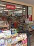 ドラックストア　龍生堂薬局あざみ野店（ドラッグストア）まで447m