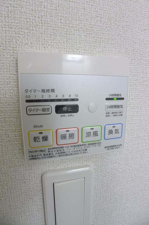 その他設備　(写真は同タイプ）