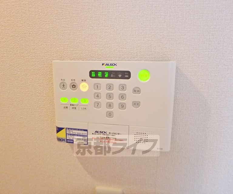 コンフォート見晴の内装写真