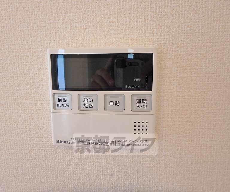 コンフォート見晴のその他写真