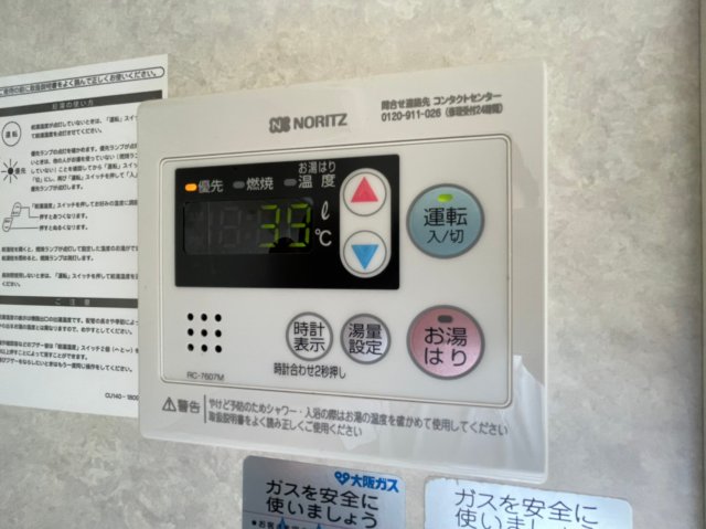 エクセレント松下のその他写真