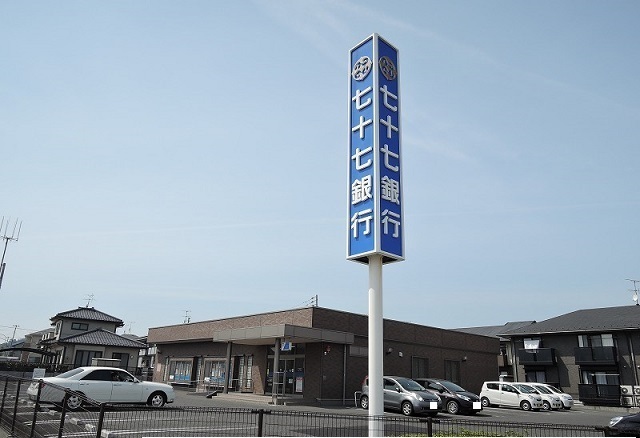 銀行　七十七銀行岩切支店（銀行）まで2000m
