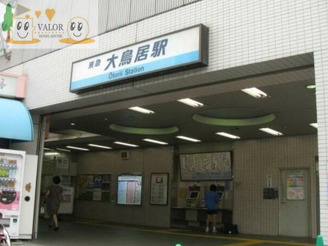 その他　大鳥居駅(京急 空港線) 徒歩9分。（その他）まで710m