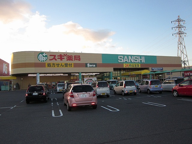 スーパー　スーパーサンシいくわ店（スーパー）まで596m