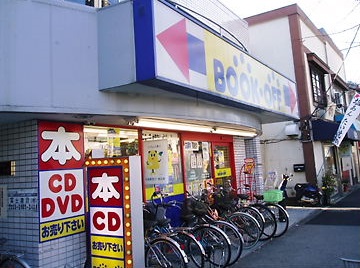 ドラックストア　トモズ十条店（ドラッグストア）まで600m